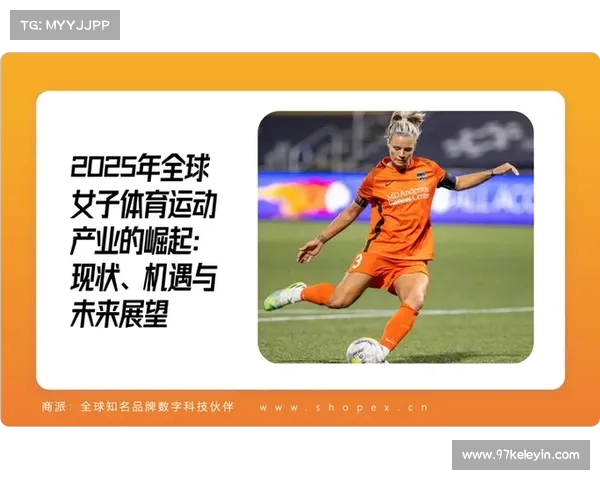 欧洲豪门球队崛起与挑战：顶级联赛中的竞技对抗与未来展望
