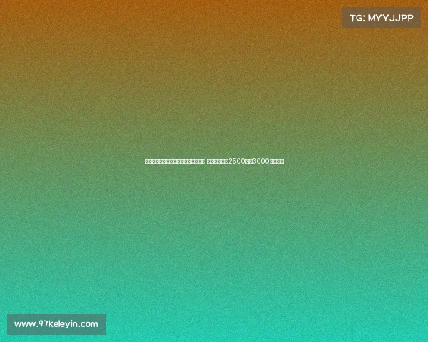 勒沃库森就巴代转会与俱乐部展开谈判 转会费预计在2500万至3000万欧之间