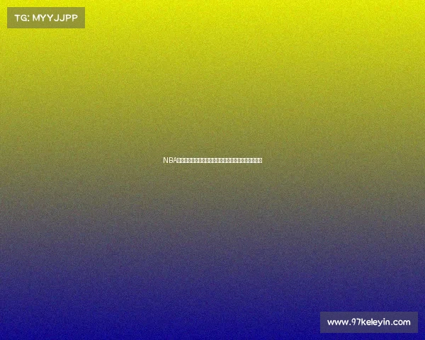 NBA巅峰对决勇士大战湖人谁能主宰西部季后赛的未来走势